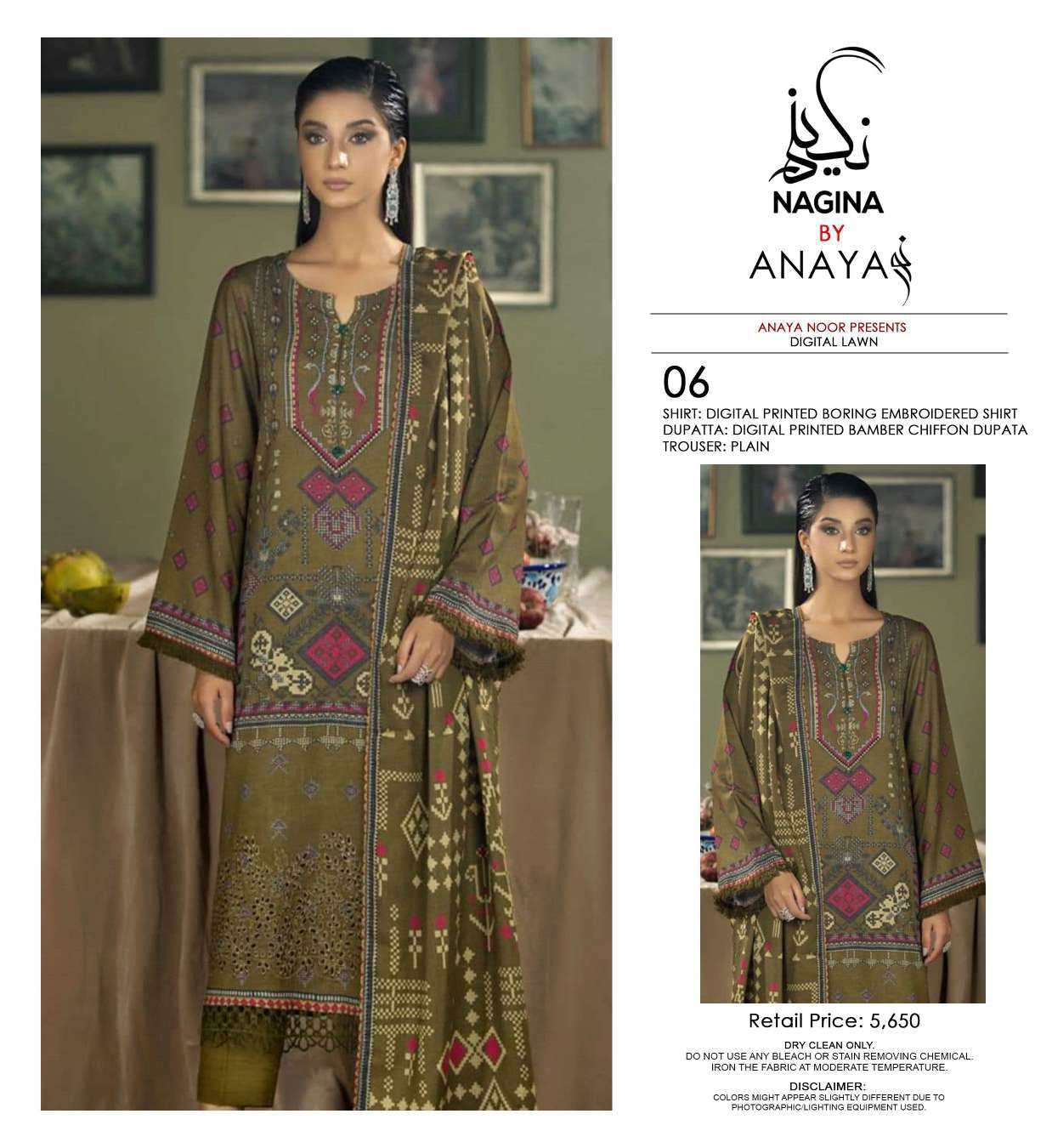 Anaya Emb Lawn-3PC