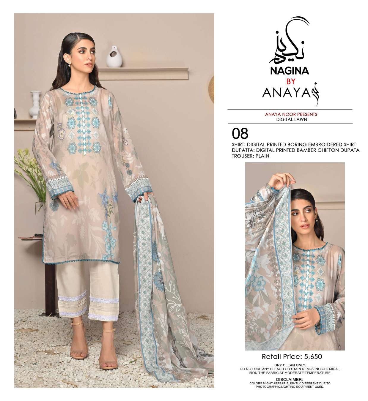 Anaya Emb Lawn-3PC